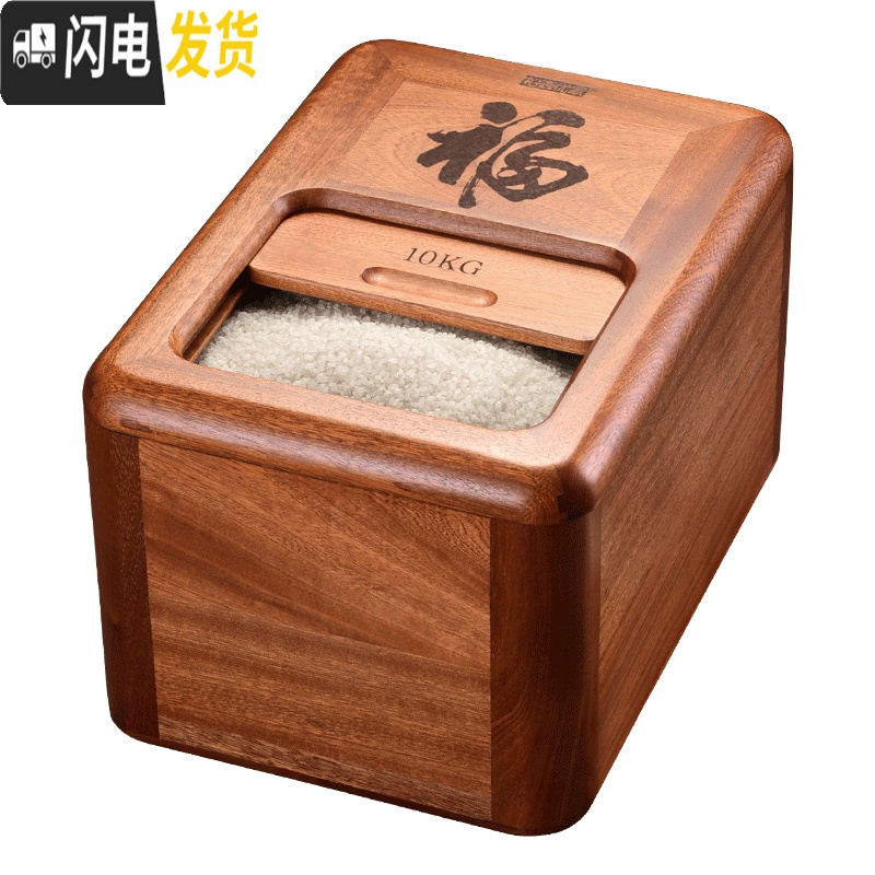 三维工匠桃花心木米桶米箱家用20斤30斤装储米木质密封防虫防潮面粉桶10kg收纳桶高清大图