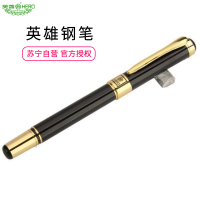 HERO英雄钢笔 1117 镀金夹高级12K金笔(明尖)商务办公送礼用墨水笔