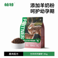 帕特诺尔生命系列幼猫粮鹿肉鸭肉深海鱼三拼冻干营养孕幼猫奶糕发腮猫粮猫干粮 生命幼猫粮8kg