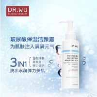 DR.WU达尔肤玻尿酸保湿洁颜露150ml(清洁毛孔 清透舒缓 软化角质)