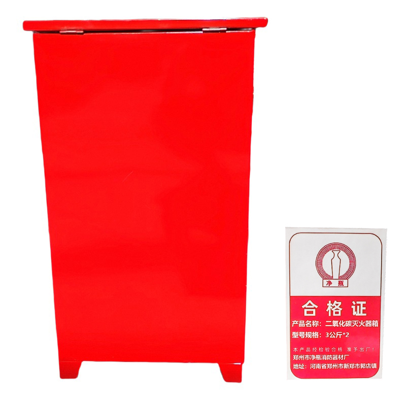 净瓶 二氧化碳灭火器箱 3公斤*2 个高清大图
