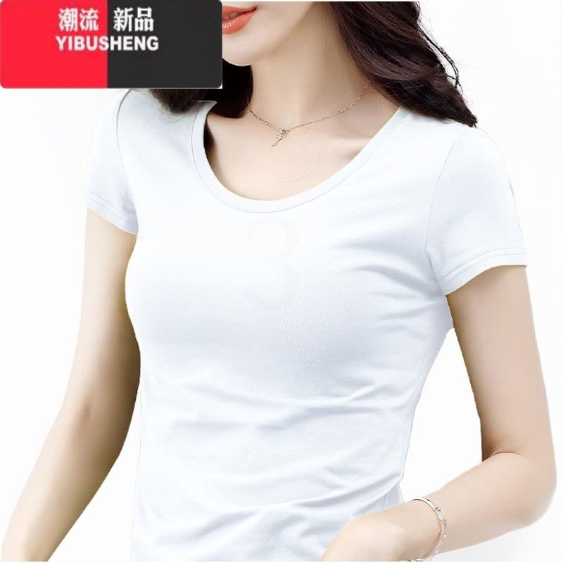 YIBUSHENG白色短袖t恤女修身2024季新款打底衫黑色薄款半袖T显瘦上衣图片