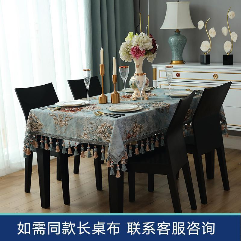 家柏饰(CORATED)欧式正方形餐桌布布艺四人方桌麻将机布客厅茶几方形八仙盖布高清大图
