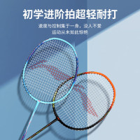 李宁(LI-NING)羽毛球拍 AXFORCE 9轻3U碳铝初学羽拍单拍 AYPT137-1