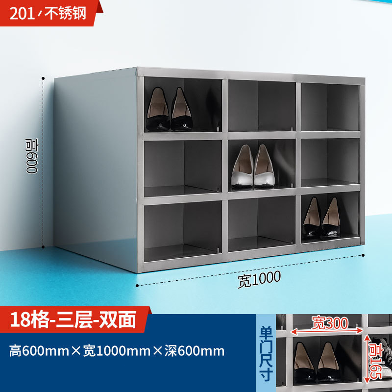 景福达收纳鞋柜双面18格个高清大图