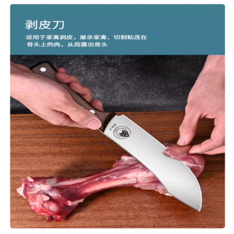 剔骨多功能刀德国精工杀猪专用刀具宰牛羊放血剥皮分割刀手工锻打高硬度7163
