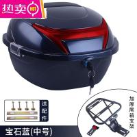 电动自行车后备箱支架雅迪电瓶车爱玛电动车尾箱通用台铃靠背改装_530 组合款-（加厚尾箱架+2020中号）宝石蓝