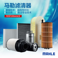 马勒(MAHLE)空气滤LX3316适配15-19款福睿斯/12-18款福克si/翼虎/林肯MKC/沃尔沃S40/C30