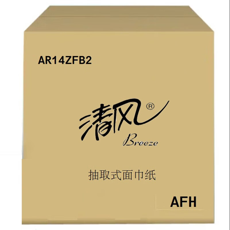 清风 原木纯品抽纸 120抽3层30包/箱高清大图