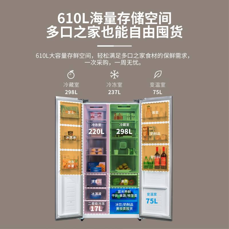 倍科对开门冰箱GN0610BG