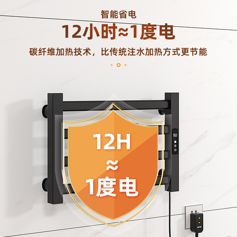 SIOYIE芯毅 智能电热毛巾架家用浴室卫生间毛巾杆电加热恒温浴巾烘干置物架免打孔安装R303(自行安装很简单)