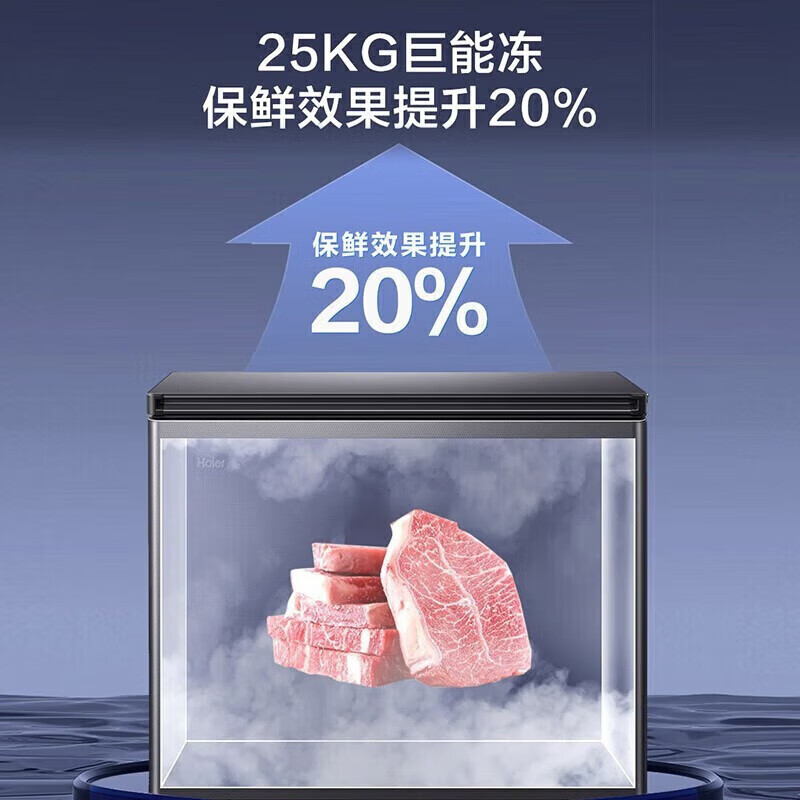 海尔/Haier冰柜 BC/BD-200WGHESM顶开门101-200L 1级电子控温银色风冷0401013326&&