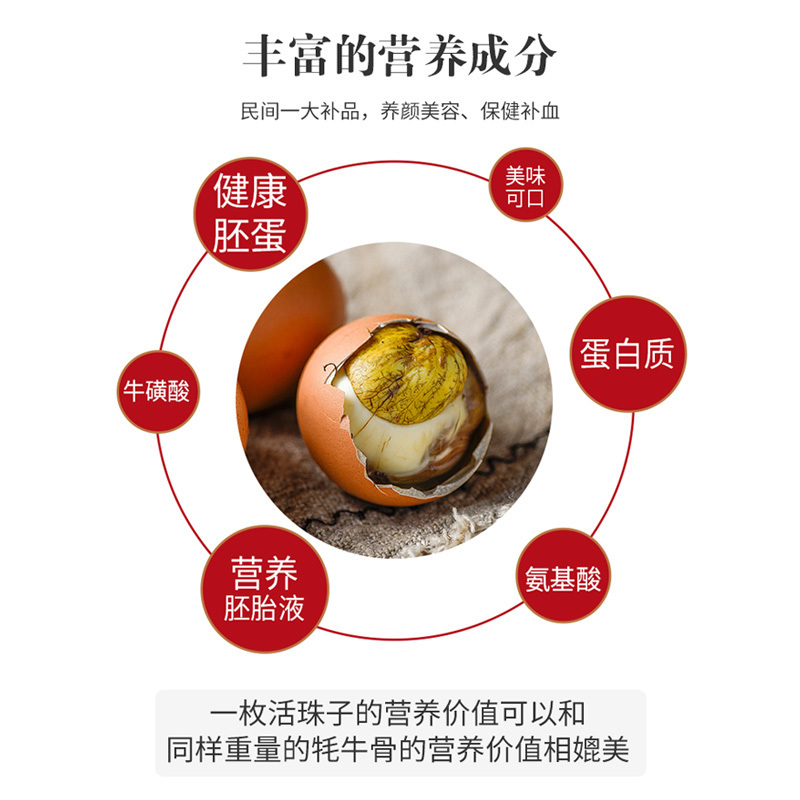 红双阳 活珠子800g礼盒装(40g*20只)