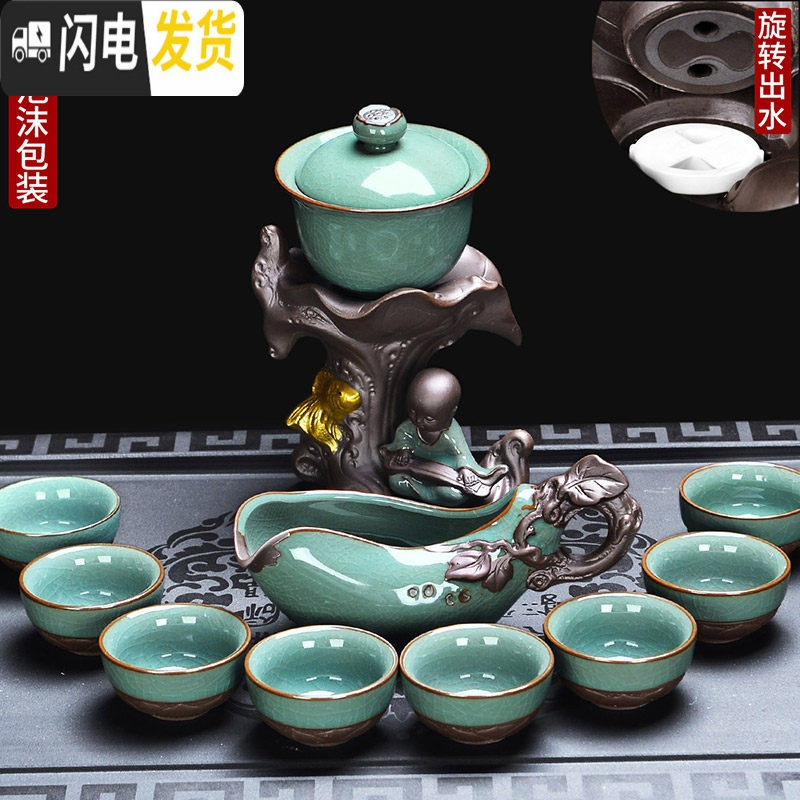 三维工匠懒人茶具套装功夫茶具家用简约哥窑茶杯复古全半自动创意茶道现代 8[安全装]哥窑鲤跃禅音10入自动