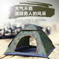 悦臻户外野营折叠全自动儿童帐篷 简易速开防雨防虫野外露营家用装备橘绿色