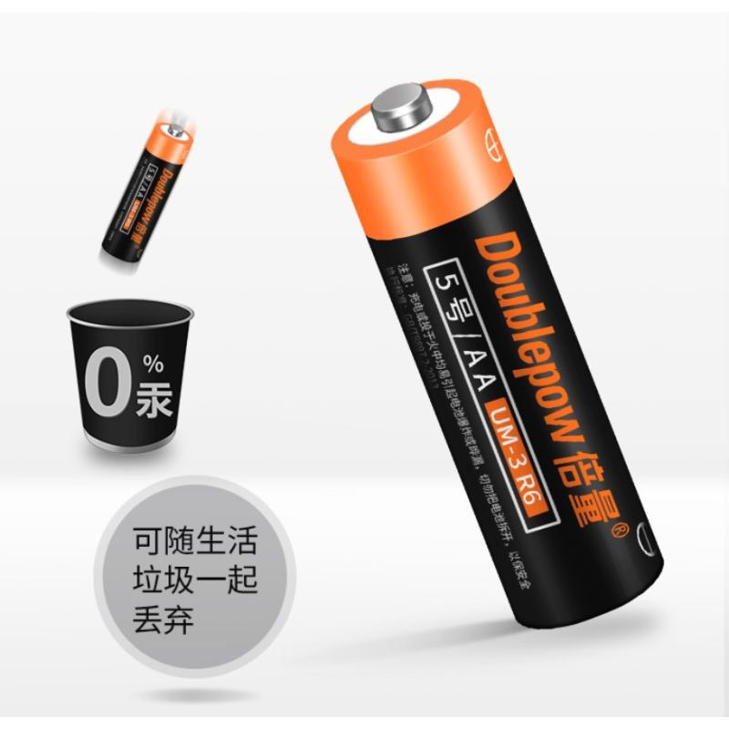 倍量 碳性干适用于儿童玩具/挂钟/键盘/遥控器等 5号电池40粒装