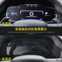 雪铁龙天逸C5仪表盘保护膜 天逸显示屏纳防爆膜天逸改装导航膜