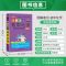 图解速记初中地理生物政治历史数理化七年级下册图解速记初中全套 英语词汇高频版