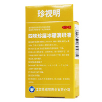 珍视明四味珍层冰硼滴眼液 8ml