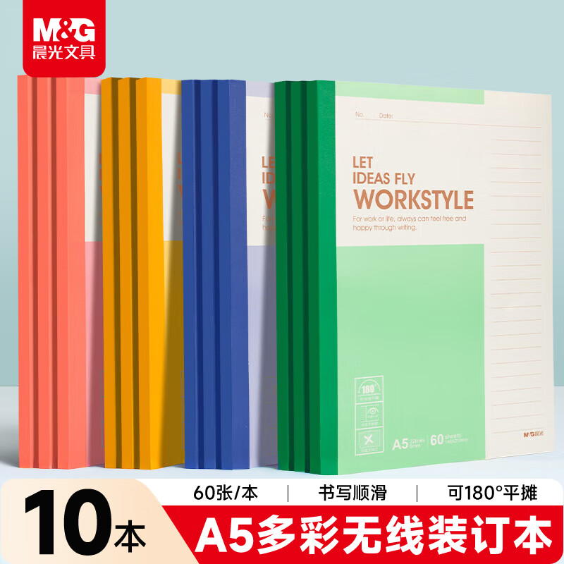 晨光创意多用途便携办公文具套装超大容量收纳设计创意便携文具盒