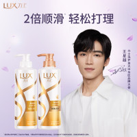 力士(LUX)玻尿酸 持久留香胶原蛋白水光瓶 洗发水750g 多规格可选