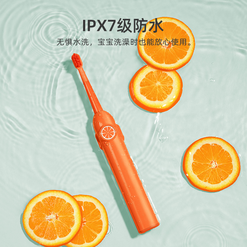 拜尔儿童电动牙刷k9(主机+4刷头+充电线+壁挂架 )颜色随机高清大图