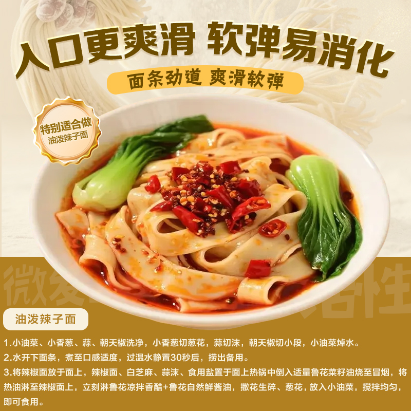 鲁花经典挂面考拉系列玉带波浪细面条600g* 4 营养早餐面速食面炒面高清大图