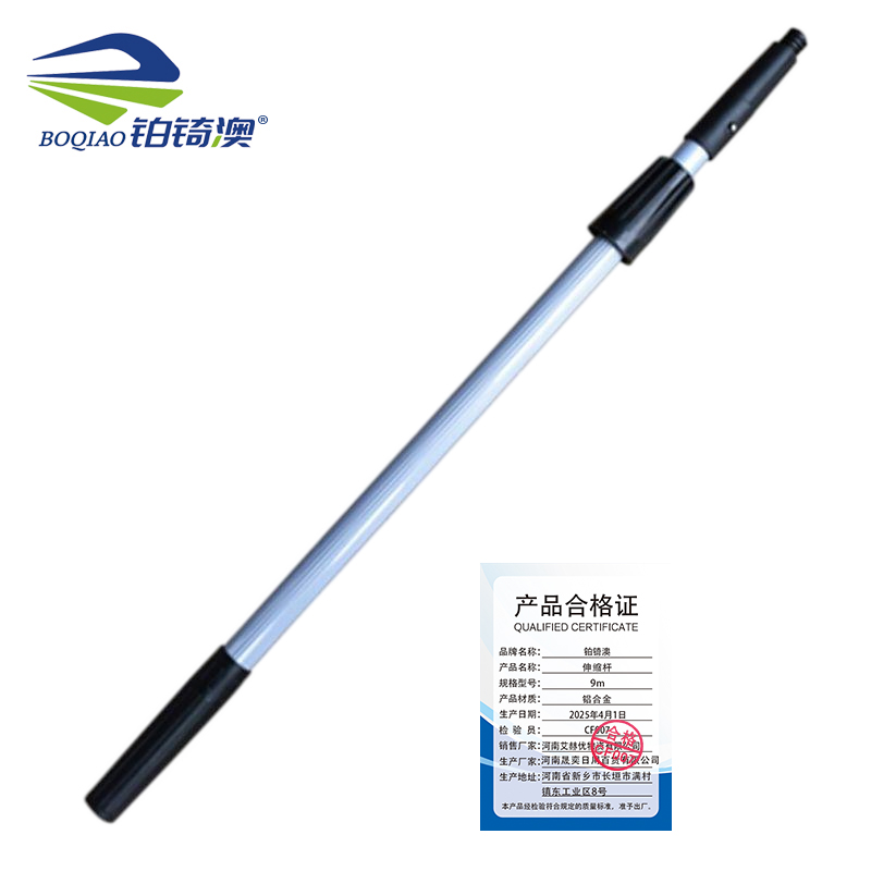 铂锜澳 伸缩杆/根 3.6m 1根
