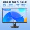 27英寸显示器2K高清100Hz IPS广色域硬屏 HDR10 低蓝光不闪 type-c版 Q27V10C