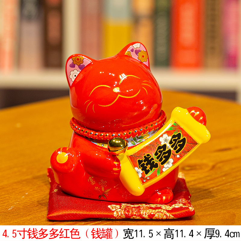 猫摆件大号发财猫陶瓷日本存钱储蓄罐店铺开业创意礼品收银台 三维工匠 4.5寸钱多多红色猫高清大图
