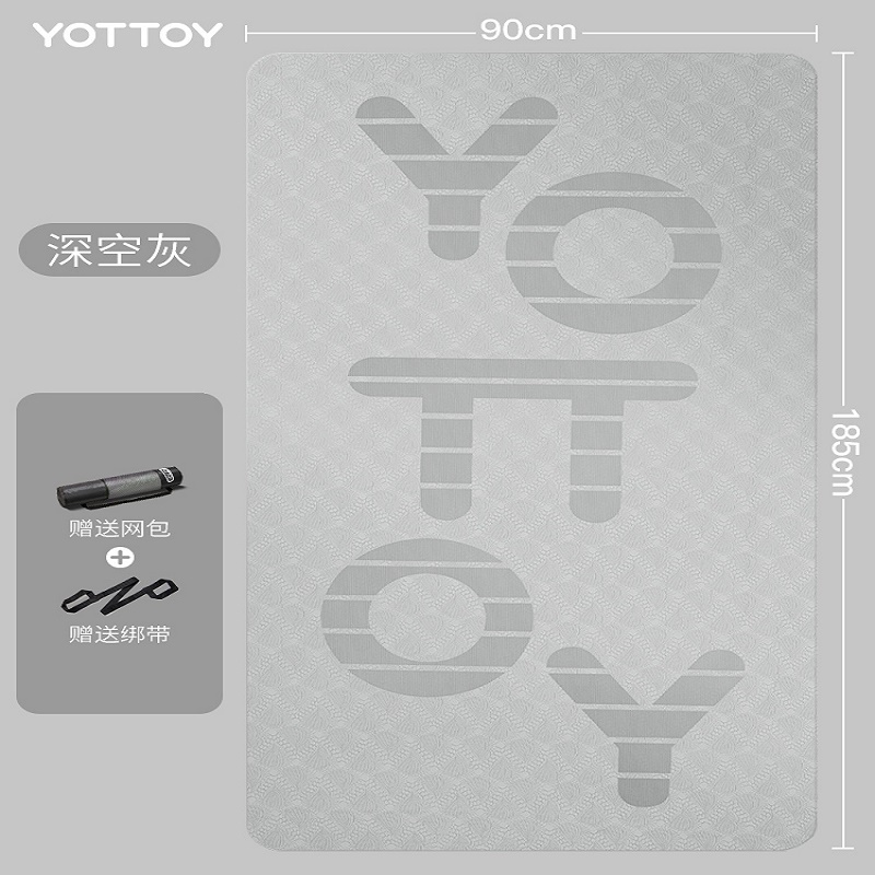 yottoy 瑜伽垫加厚加宽加长185*90cm健身垫男女初学者防滑跳绳地垫家用