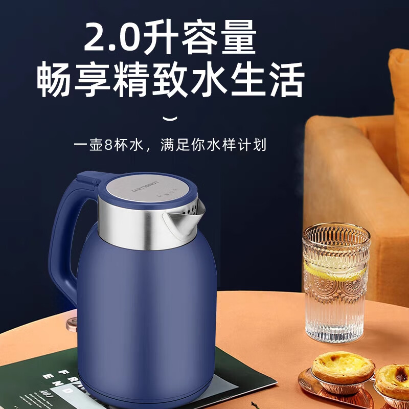 龙力 烧水壶家用大容量304不锈钢电热水壶保温一体电水壶双层防烫无缝开水壶食品级热水壶 龙力LL-8836 蓝色 2L高清大图