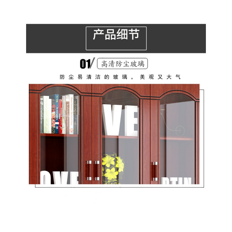 铭思达书柜二门 台高清大图