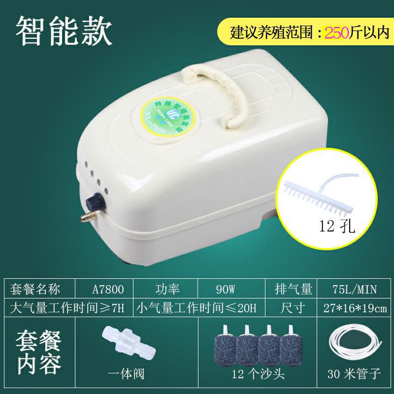 增氧机便携式充电大功率小型家用充氧机养鱼卖鱼用氧气泵户外钓鱼图片