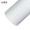 金豫阳 JT-01PVC 260mm*80m 标签胶贴 胶贴(计价单位:卷)白色