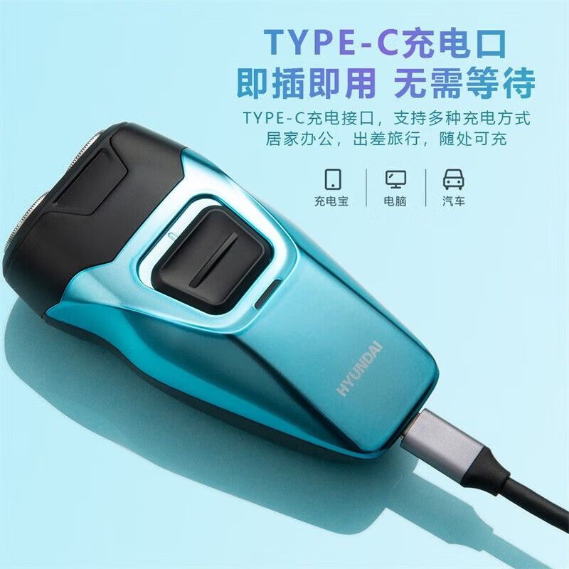 现代剃须刀双头浮动剃须刀便携迷你双头剃须刀YS702高清大图