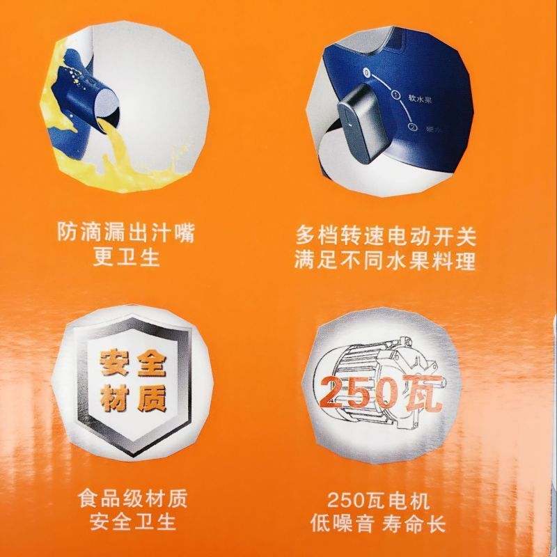 苏泊尔(SUPOR)JE01-250榨汁机家用果汁机全自动原汁机高出汁易清洗软硬水果档榨汁