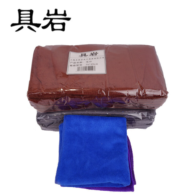 抹布. ...高清大图