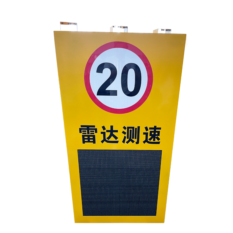 明光恒辉 雷达测速警示灯 MG722高清大图
