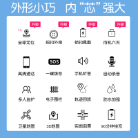 途创儿童定位器gps小孩宝宝防拐防走失手环防丢器追跟踪神器加长[续航白+首年流量]