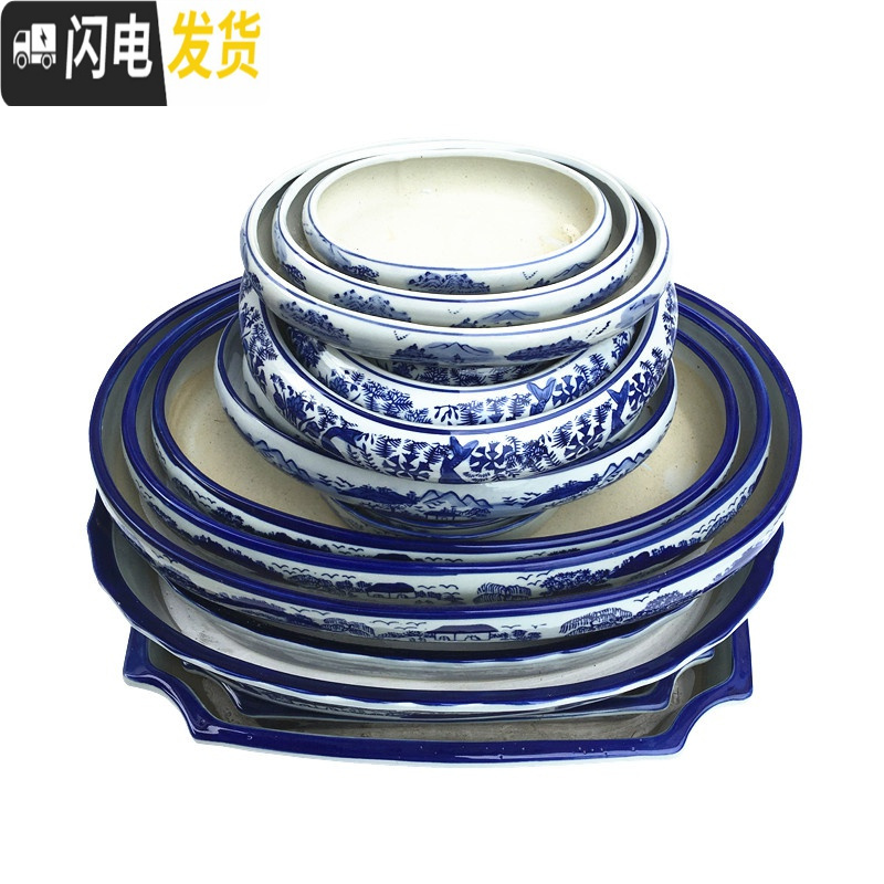 三维工匠无孔长方椭圆形假山盆景盆吸水石上水石陶瓷花盆特大水 青8#长度约63cm宽40cm高度8.5cm 青花盆花盆容器