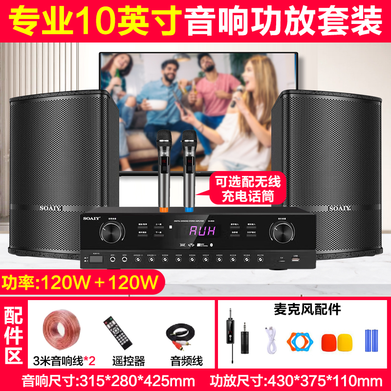 索爱(soaiy)卡包音箱 CK-M39+SA-8008CB