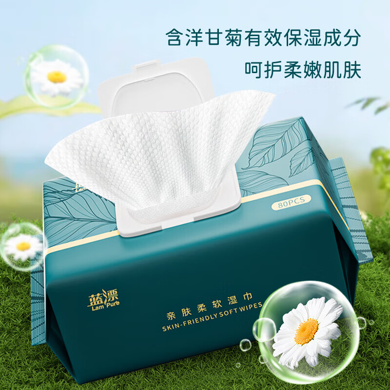 蓝漂无酒精一次性擦拭手口湿巾婴儿大号湿巾纸80抽*5包装LP-36464亲肤柔软湿巾5包装改版!高清大图