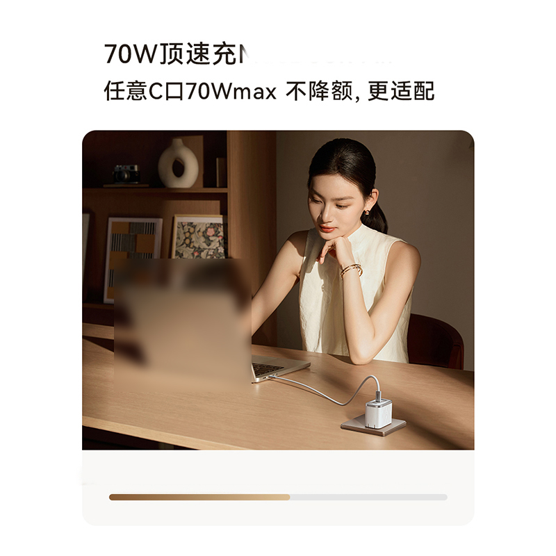 Anker安克安心充Ultra70w充电器65w氮化镓手机快充头45W多口适用粉色高清大图