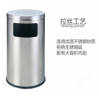 中电鼎润 ZDHT-E74 澳式平盖垃圾桶 (计价单位:个)