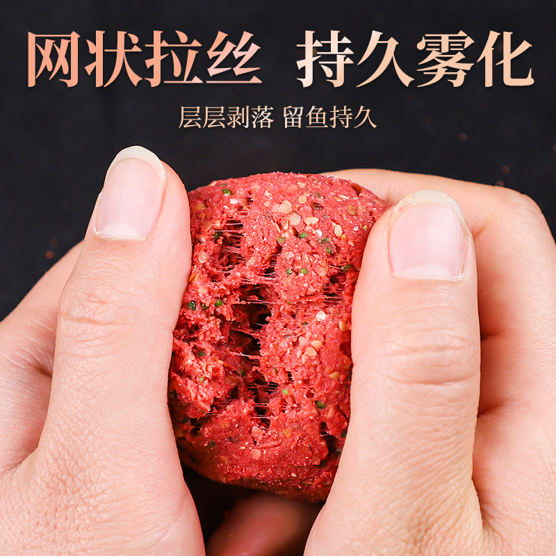 渔之源鱼饵料拉丝粉野钓钓鱼套装小药鲫鱼诱饵冬季打窝料黑坑饵