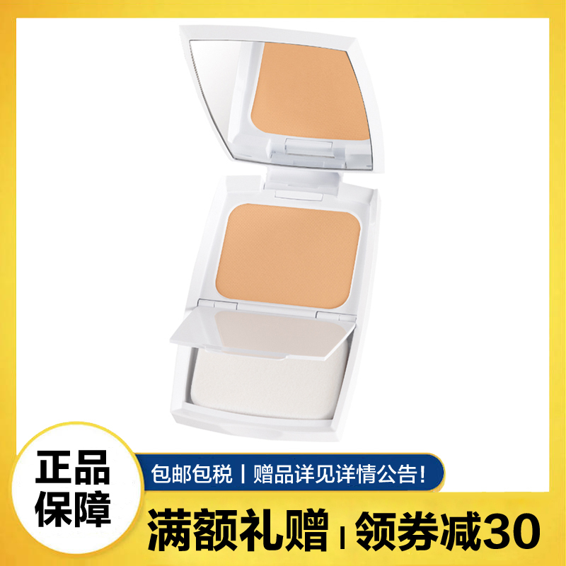 兰蔻(LANCOME)极光粉饼PO-01 自然遮瑕控油定妆持久自带柔光