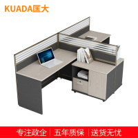 匡大板式屏风办公桌2.4米简约现代两人位职员桌电脑桌KD-16L2031