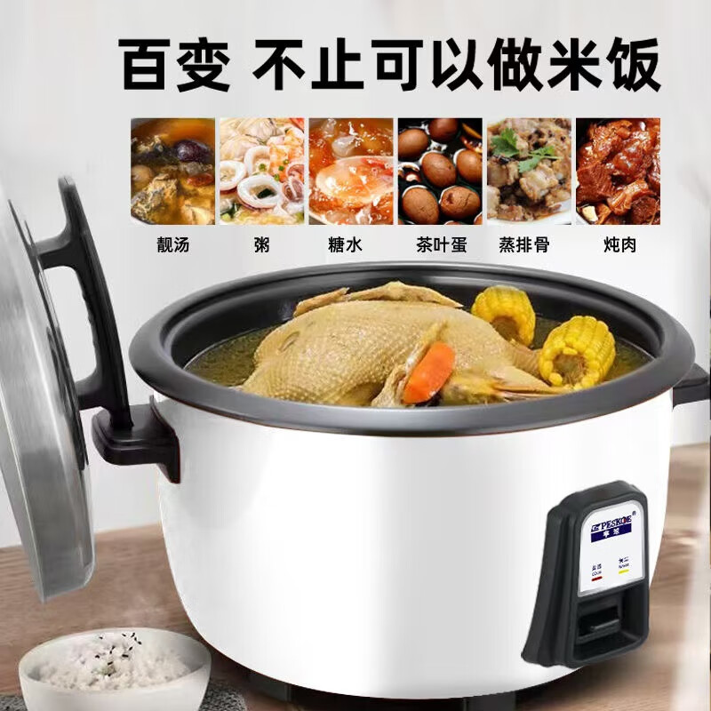 半球商用电饭锅大容量电饭锅10L黑晶不沾胆+蒸笼高清大图