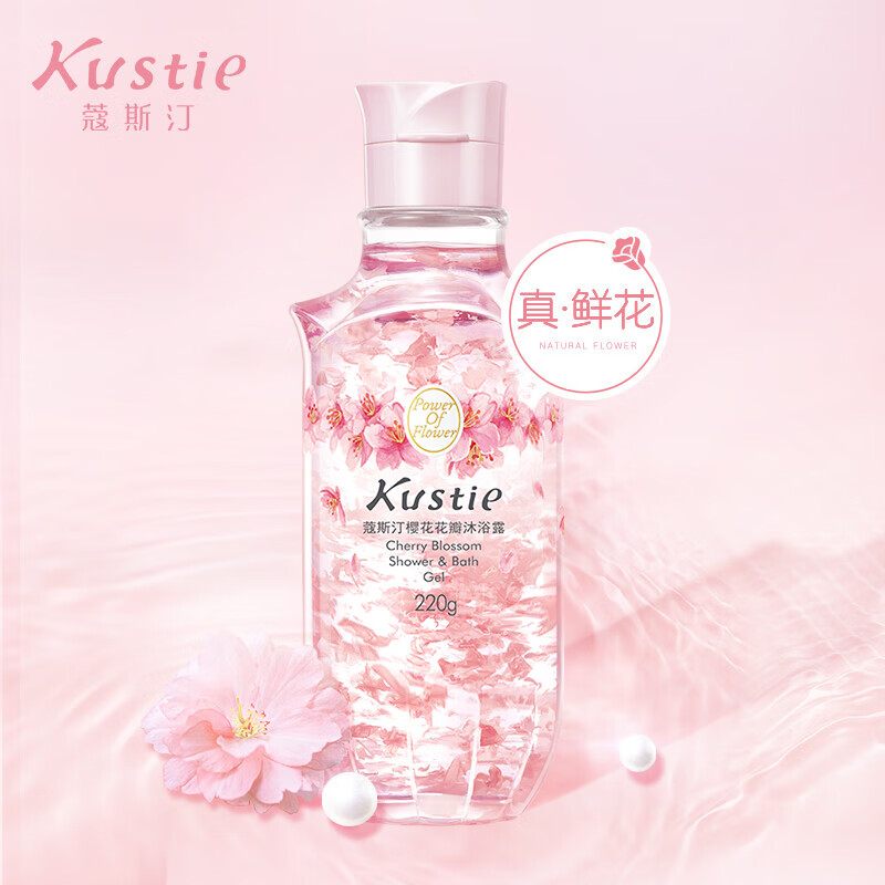 蔻斯汀 樱花花瓣沐浴露220g高清大图